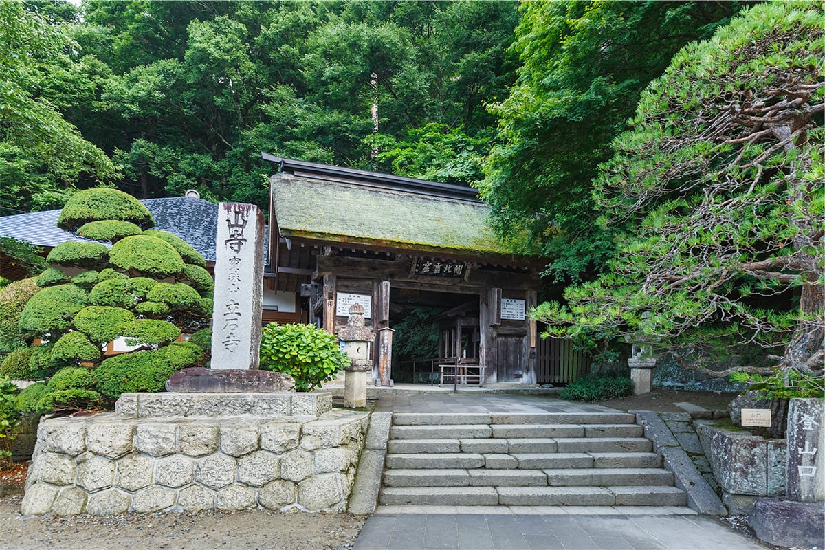 山寺の由来 山寺観光協会